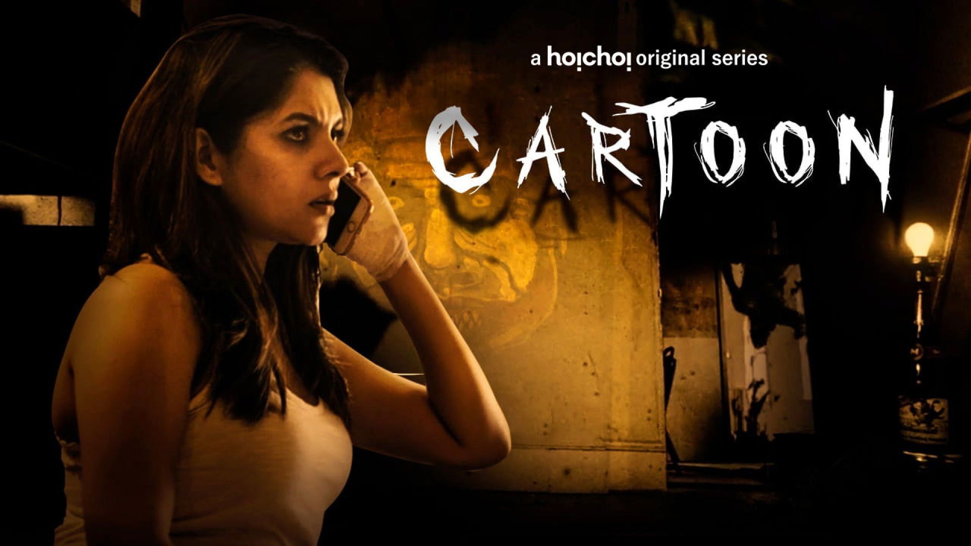 Cartoon (2017) S01 Bengali Hoichoi WEB-DL 720P