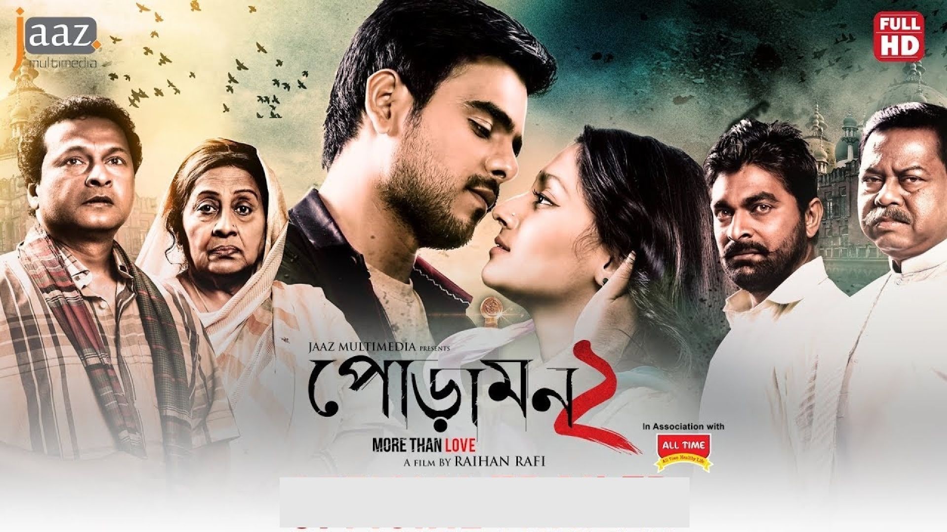 Poramon 2 (2018) Bangla WEB-DL 720p