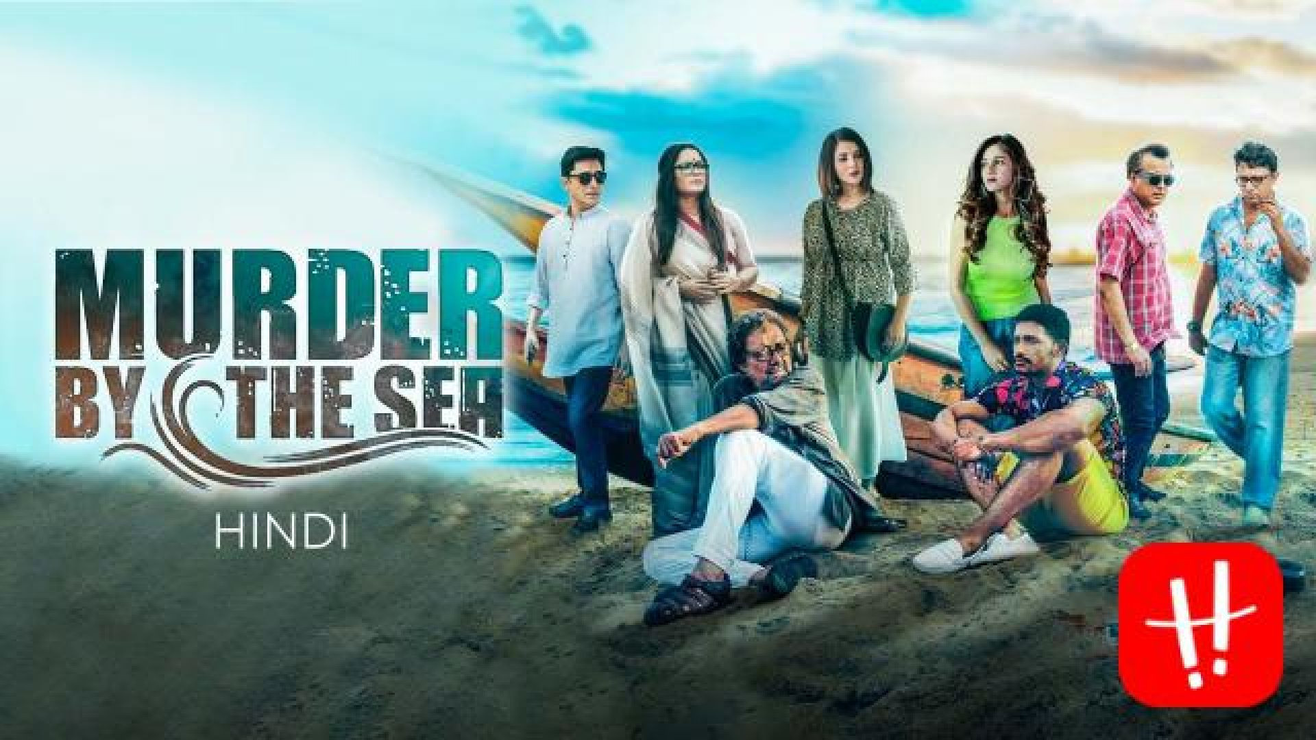 Murder by the Sea (2022) S01 Hindi Dubbed ORG WEB-DL 1080P