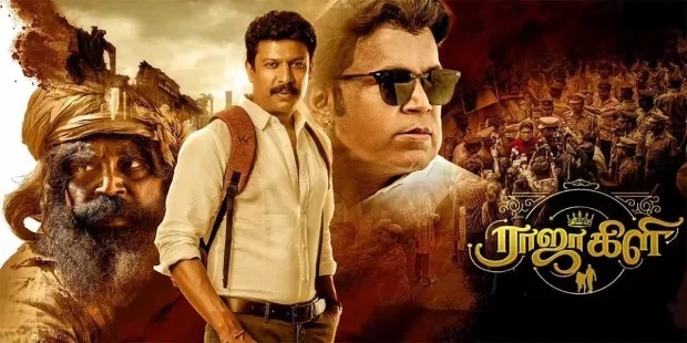 Rajakili (2024) Tamil WEB-DL 720P