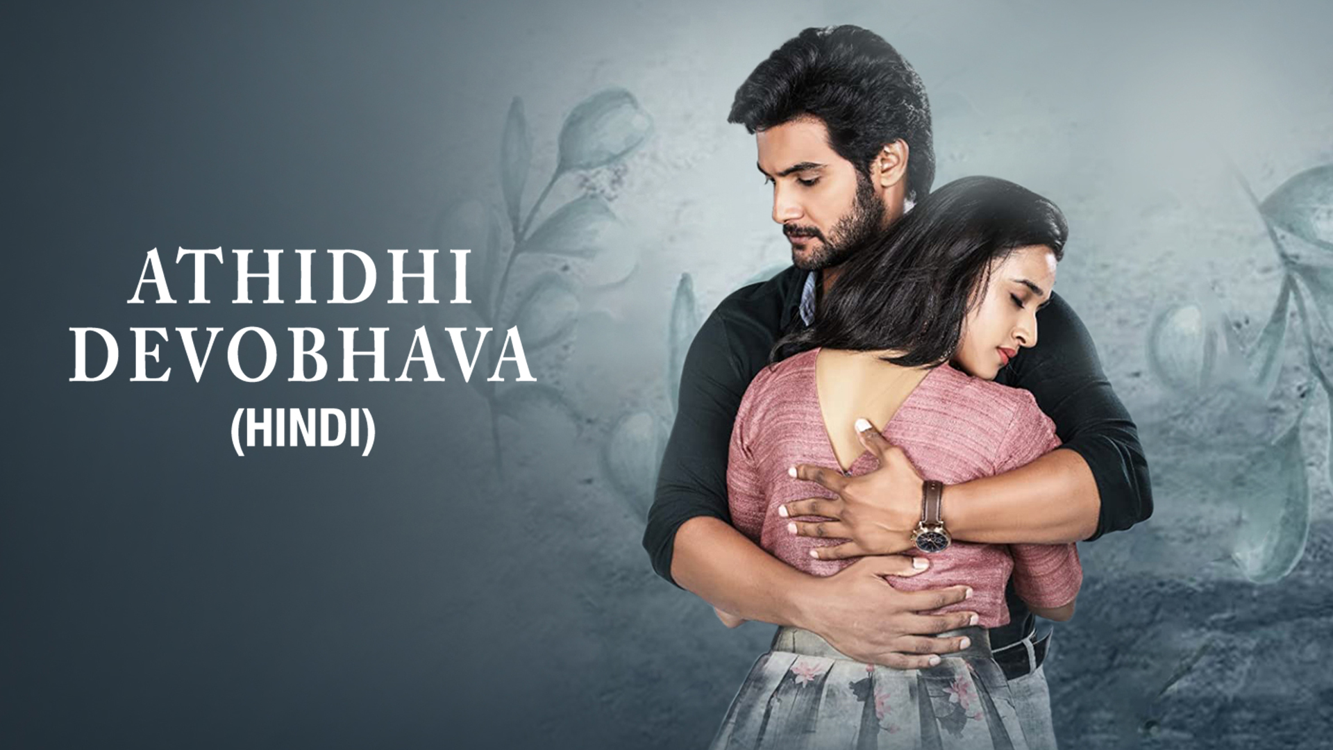 Atithi Devobhava (2022) Dual Audio [Hindi ORG & Telugu] WEB-DL 720p